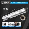 Chave de vela 14/16mm soquete de vela estendido ultrafino magnético BMW Nissan Honda Volkswagen Ford
