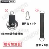 Traje de Fitness Familiar Bird High Pull Cable de Acero con Polea Cuerda de Alambre Barra de Tracción de Doble Cabeza Manija Bandeja de Carga Correa de Suspensión Cadena