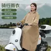 Capa de Chuva para Veículos Elétricos para Homens e Mulheres, Longa Unipessoal de Corpo Inteiro para Adultos para Ciclismo, Caminhada ao Ar Livre, Veículo a Bateria, Capa de Chuva Impermeável