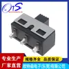 Fornecer interruptor deslizante três pernas dois interruptor basculante de alta corrente 3A 2 SS-12D10 altura da alavanca 5mm pés 3