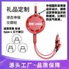 Cable de Datos Retráctil Anillo de la Suerte, Regalo Uno a Tres, Adecuado para Apple y Android, Tipo Retráctil al por Mayor