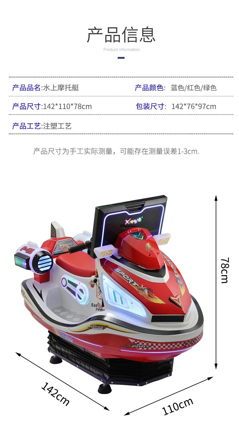 鸿麒潜水艇_14.jpg
