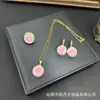 Nuevo Set de Joyería de Flor de Rosa de Arcilla Suave con un Toque de Lujo de Nicho, Collar Incrustado, Anillo de Flor Completo de Diamante, Suministro Directo del Fabricante