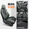 26 Modelos Nuevos de Cojines y Fundas para Asientos de Coche de Cuero Nappa Específicos para Coche, Resistentes al Desgaste, Transpirables y Resistentes a los Arañazos