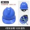 Capacete de Segurança Obra Engenharia Norma Nacional Espessado Chapéu de Construção Masculino com Impressão, Respirável para Seguranças