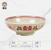 Plato de melamina doble felicidad rojo vajilla plato restaurante de olla caliente guarnición plato frío estilo retro nostálgico imitación porcelana vajilla fábrica venta al por mayor