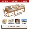 Cama Luohan de Madeira Maciça Estética da Dinastia Song, Porta-Cartões Estilo Zen Chinês Novo, Chaise Longue para Sala de Estar, Cadeira Sofá Dupla de Madeira para Sala de Chá