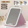 Espejo de maquillaje LED, espejo portátil, plegable con luces, espejo de tocador de escritorio, iluminación suplementaria para dormitorio y oficina