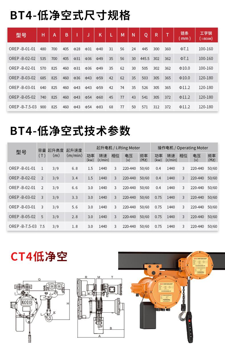 防爆详情_ (20).jpg