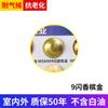 Adhesivo estructural de silicona neutra 995 de secado rápido, color transparente, para construcción de muros cortina, sellador adhesivo para vidrio resistente a la intemperie.