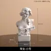 Figura Estatua Mitología Griega Nórdica Venus Chin Adornos Femeninos Arte Estudio Boceto Modelo Artesanías de Resina
