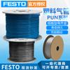 Compressor de Ar Festo Festo Personalizado Tubo de Ar à Prova de Explosão Pan-16X2-Nt Mangueira Pneumática Tubo de Ar Padrão