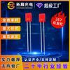 Fabricante de Shenzhen Lámpara LED Cuadrada 257 Perla de LED de Pin Corto Enchufe Directo LED Diodo Emisor de Luz 234mm Perla de Luz Roja