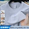 Camiseta de Manga Corta para Hombre 230g Peso Pesado 100% Algodón Puro 2026 Verano Delgada Color Sólido Cuello Redondo Versátil Transpirable