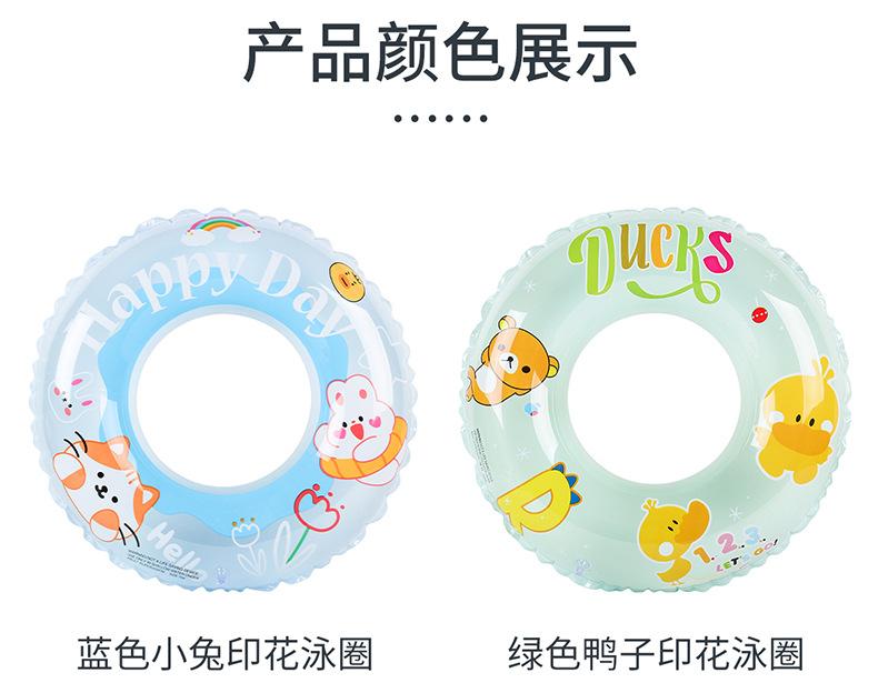 卡通图案泳圈详情_04.jpg