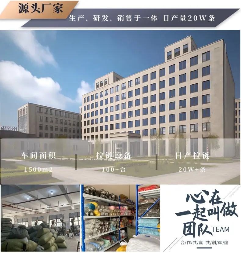 源头工厂图片1-1