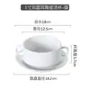 Cuenco de sopa blanco puro de estilo occidental simple y creativo con dos asas, taza de sopa, cuenco para sopa, vajilla de cerámica para hornear, cuenco para avena de desayuno, cuenco para postre