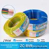 Fio Elétrico Doméstico Zhujiang de Guangdong ZC-BVR1.5 2.5 4 Quadrado Núcleo de Cobre GB Fio Terra Multicabo Duas Cores Amarelo e Verde