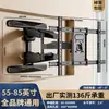 Suporte Telescópico Giratório e Extensível para TV Universal Mais Vendido Transfronteiriço do Fabricante Suporte Essencial para Comércio Exterior