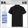 Camisetas Personalizadas de Alta Venta de Fábrica con Impresión de Logo, Camisetas Culturales Personalizadas, Camisetas de Trabajo Simples y Versátiles, Camisetas Personalizadas