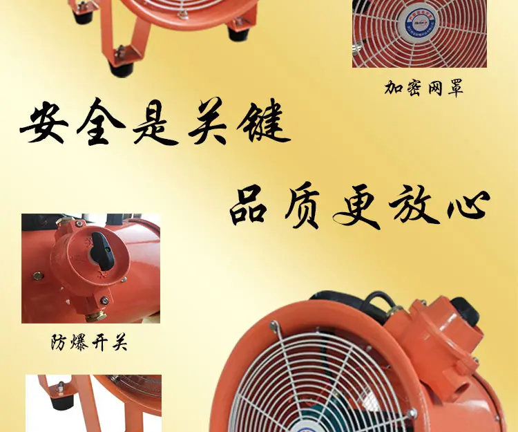 防爆手提详情页_06.jpg