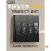 5 Adesivos Indicadores de Interruptor Luminosos Painel de Tomada Doméstica Adesivos de Etiqueta 2026 Novo Decorativo Filme Removível Deixa Texto Fixo