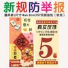 Suministro de Tarjetas Rasca y Gana con Características Antifalsificación, Buenos Manuales de Instrucciones, Impresión, Tarjetas Rasca y Gana de Dongguan, Reseñas, Comentarios de Precios, En Stock, Servicio Postventa