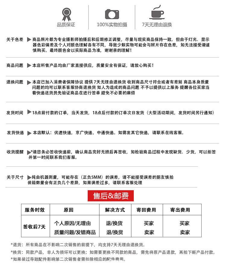 共脐膜详情页_10.jpg