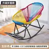 Mecedora Reclinable Adulto Puede Dormir Hogar Balcón Descanso para Almorzar Silla de Ocio Silla de Ratán Colorida Casual Silla para Persona Perezosa