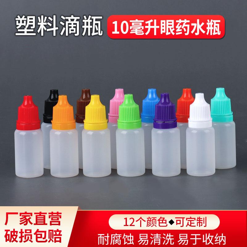 10眼主图01.jpg