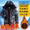 Chamarra de algodón para protección laboral para hombre, ropa de trabajo, chaqueta de algodón camuflada de longitud media para invierno, pantalones de algodón, chamarra de algodón para trabajo, engrosada y cálida
