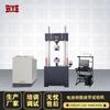 Máquina de pruebas de fatiga dinámica y estática servo-hidráulica eléctrica material resorte tracción compresión flexión equipo de prueba 60 toneladas