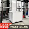 Fabricante de Elevadores Sem Barreiras Elevador para Cadeirantes Personalizado Plataforma de Trabalho Elevador Vertical Máquina de Subir Escadas