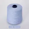 Rongrun (50 gramos) Mezcla de Cachemira 2/26 Hilo 30% Cachemira 70% Lana Hilo de Cachemira 9G/12G
