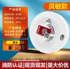 Alarme de Fumaça Inteligente, Detector de Fumaça Independente Montado no Teto, Proteção Contra Incêndio, Certificado 3C, Detector de Fumaça Sem Fio, Notificação Remota por Celular