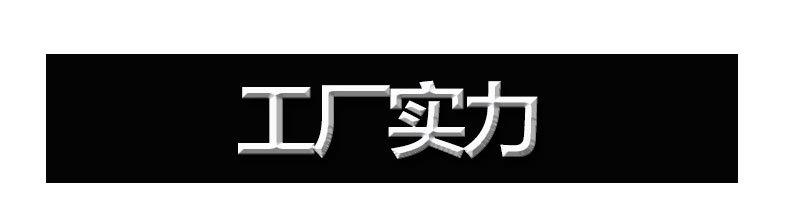 详情页4_19.jpg