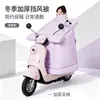 Cubierta Cortavientos para Vehículo Eléctrico Calentador de Cuello Impermeable al Invierno Acolchado de Terciopelo Cubierta Cortavientos para Motocicleta Eléctrica Venta al por Mayor