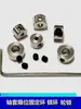 Peças de Hardware Eixo de Transmissão Fixação Limite Posicionamento Bucha Fixa Anti-Folga Anel Anti-Empurrão 2/3/4mm Trava de Roda Parada de Roda