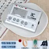 Sintonizador Yinuo Guzheng Especial para Principiantes Sintonizador Electrónico Metrónomo de Afinación Tres en Uno Emt-888Gz