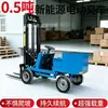 Carretilla elevadora eléctrica, tipo simple de conductor montado, elevación hidráulica de cuatro ruedas, equipo de manejo de materiales de almacén, vehículo de transporte apilador