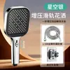 Cabezal de Ducha Booster al por Mayor Pistola de Rociado para Cabezal de Ducha Calentador de Agua para Baño Cabezal de Ducha de Mano para Baño Calentador de Baño Salida de Agua Grande