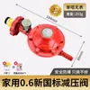 Válvula de Gas de Cobre Macizo Engrosada con Vástago de Cobre y Núcleo de Cobre, Válvula de Tres Vías, Válvula de Bola de Gas de Latón de 1/2 Pulgada, Llave de Bola para Gas Natural