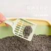 Pala para Arena de Gato Multiusos de Malla Hueca de Color Caramelo Herramienta de Limpieza para Mascotas Recogedor de Excrementos Pala Mágica para Arena de Gato