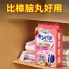 Bolas de Alcanfor para Armarios del Hogar, Antimoho, Antiplagas, Deshumidificación, Impermeables, Ropa Aromaterapéutica Repelente de Insectos, Bolas Anti-Polilla y Cucaracha, Artefacto Desodorizante