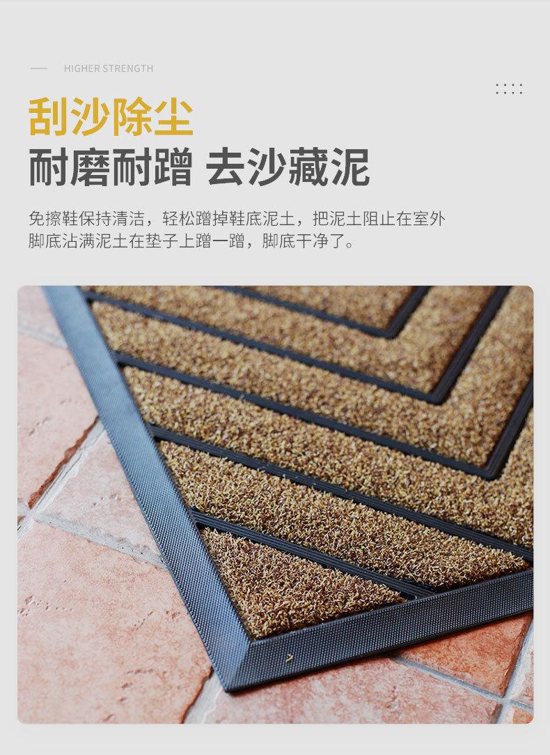 CR066详情门垫_05.jpg