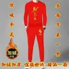 Conjunto de Ropa Interior Térmica Roja para Hombres según su Año Zodiacal, con Ropa de Otoño de Talla Grande de Moda para el Año del Caballo