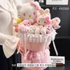 Día de San Valentín Sanrio Kuromi Oso de Mantequilla Novia Mejor Amiga Muñeca Ramo Regalo de Cumpleaños