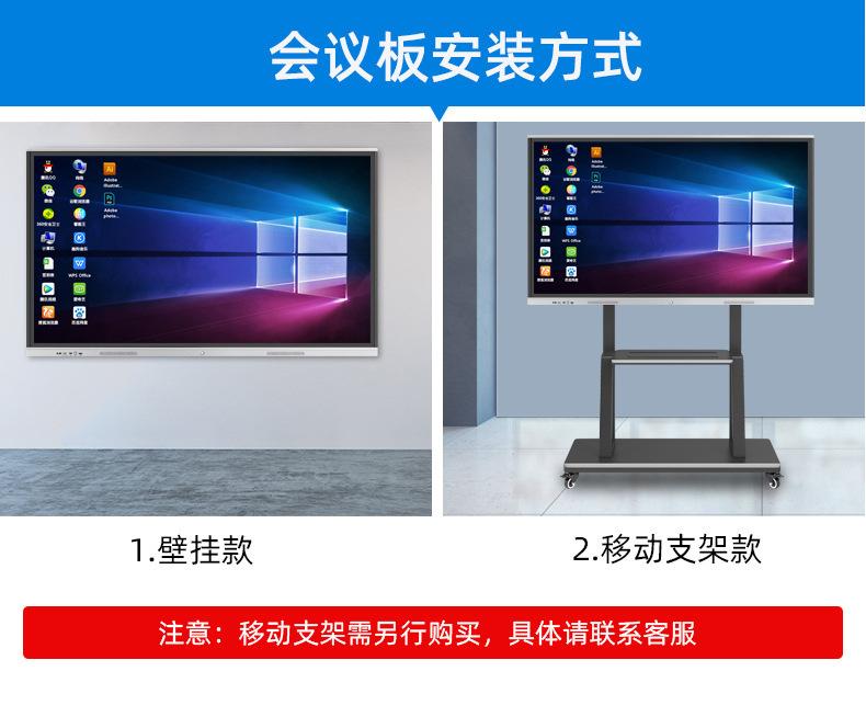 详情-会议机23.jpg
