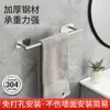 Acero Inoxidable 201 Estante para Toallas de Baño Sin Taladro Montado en Pared Barra para Toallas de Baño Dorado para Toallas de Baño Transfronterizo