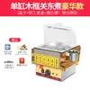 Panela Elétrica Quente Comercial com Cilindros Duplos para Cozinhar Espetinhos, Hot Pot Picante e Equipamento para Cozinhar Macarrão